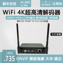 Wireless 4-channel network audio and video decoder monitoring hdmi vga output rtsp udp solution Hikvision 4k