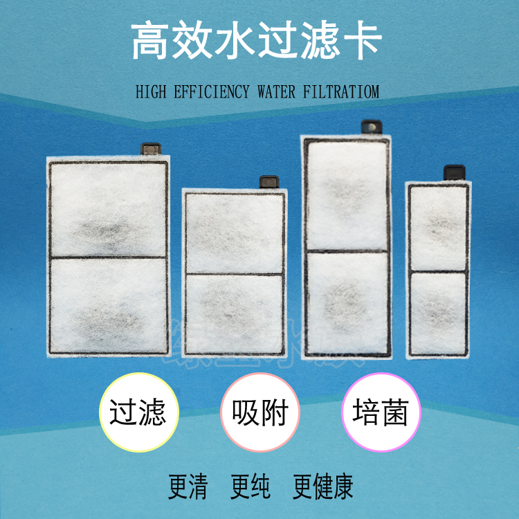 Fish Ling Yadia fish tank special filter cotton card aquarium special filter card filter material filter card bacteria