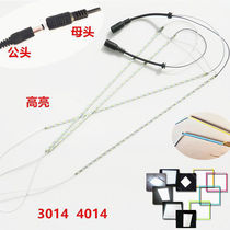  LED flat panel light Light bar Yuba aluminum substrate 4014 SMD lamp beads Light source accessories Integrated ceiling panel light belt