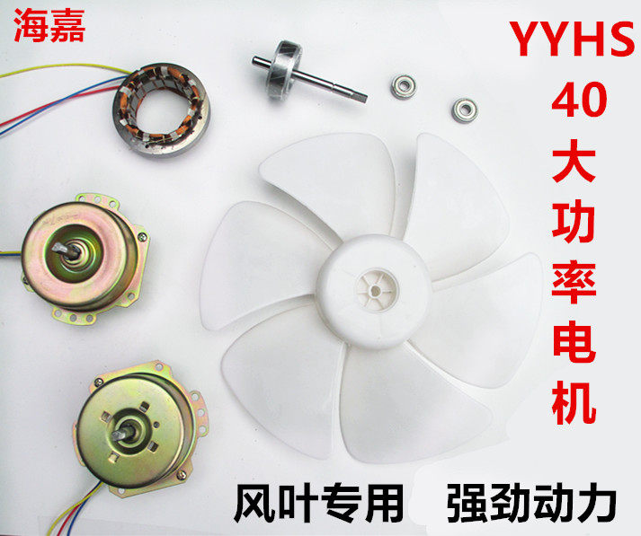 YYHS-40 Yuba integrated ceiling ventilation exhaust fan full copper wire motor Large horsepower Opu four-lamp small motor