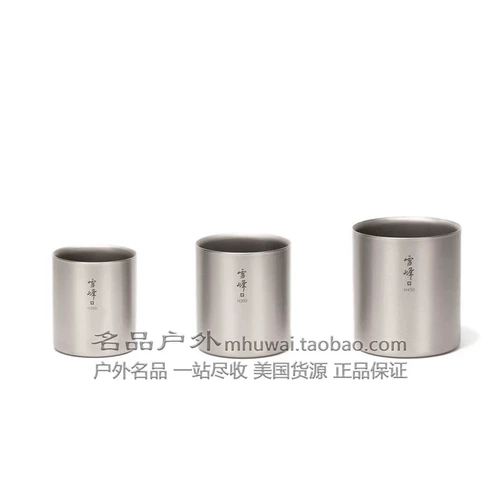 Столог снежного пика Ti-Double Scacking Mug H300/H450 Двойной неэтиализатор титана