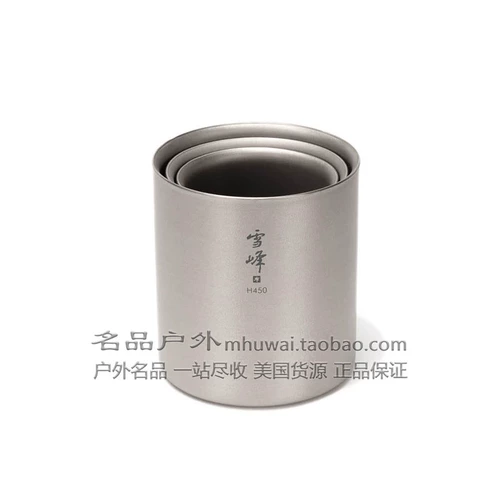 Столог снежного пика Ti-Double Scacking Mug H300/H450 Двойной неэтиализатор титана