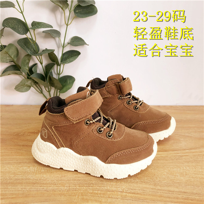 Foreign trade outlet Boys sneakers baby shoes light and light non-slip 23-29 yards