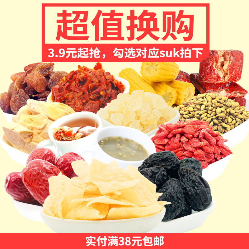 (1 yuan to redeem over 38 yuan) (Chile prunes 118g) More products Check the corresponding SKU