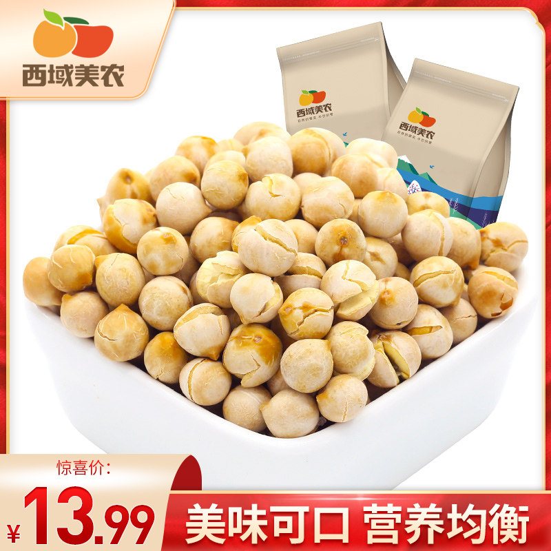 Western Meinong cooked chickpeas 250g Xinjiang specialty crispy ready-to-eat chickpea fried bean grains