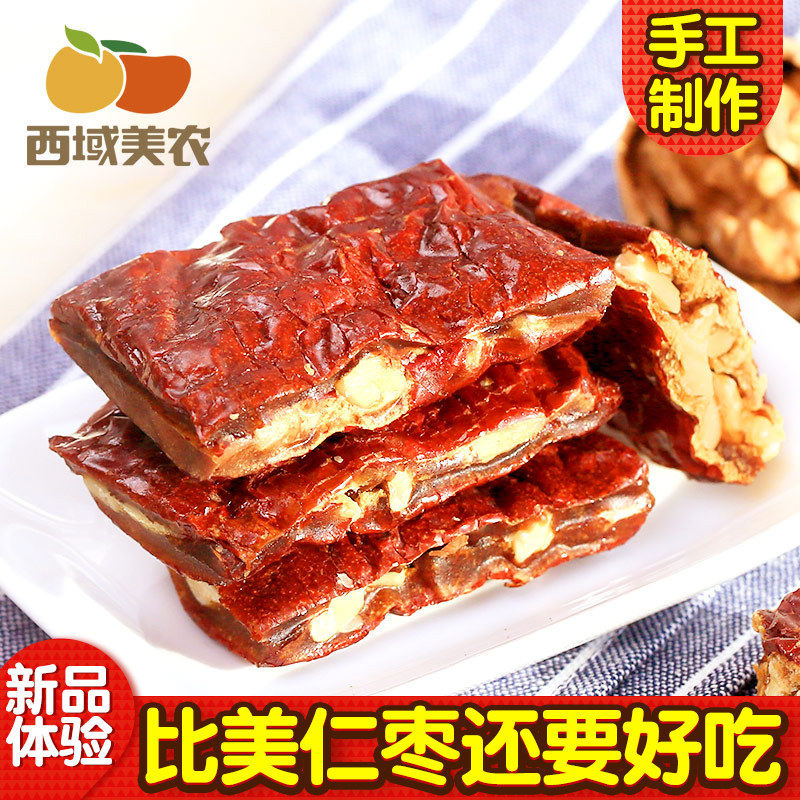 West Domain Merino Merinite Beauty Benevolent 200g and Tian Tat grade red date clip walnut kernel walnut Xinjiang special production walnut plus red date dry