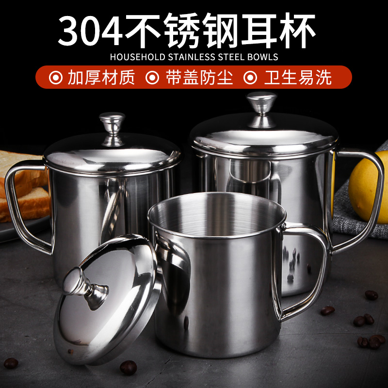 Children's 304 stainless steel water cup mouth cup with handle cover household drinking water tea cup tank kindergarten cup milk
