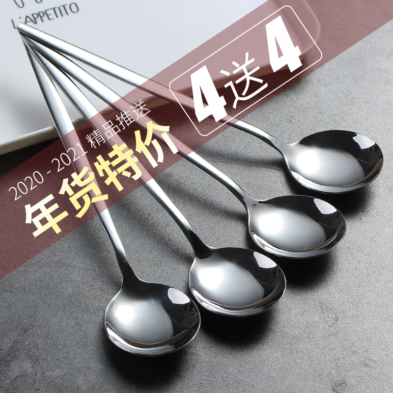 Stainless steel Korean long handle spoon Home adult rice spoon tableware spoon spoon fork set creative cute soup spoon spoon