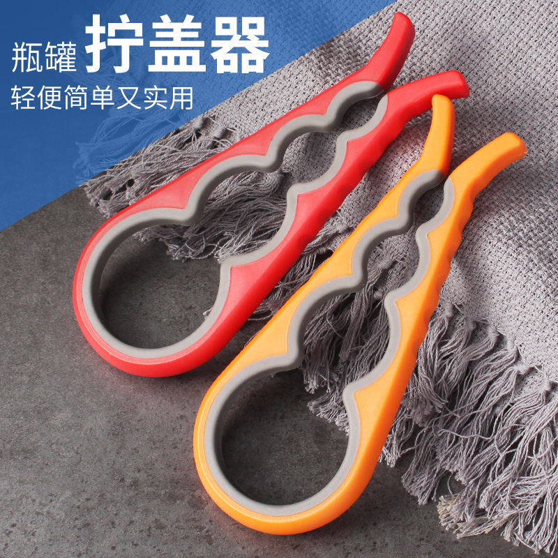 Japanese rotary capping device multi-functional can opener artifact anti-slip twist bottle cap household labor-saving cap capping device