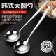 Spoon 304 stainless steel large round spoon rice spoon
