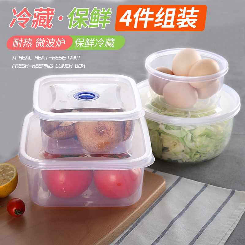 4 Fitted Kitchen Classification Leash Preservation Box Plastic Fridge Refrigerated Frozen Storage Box Food Intake Box