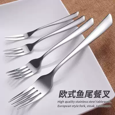 Stainless steel fork Household western fork Dessert fork Salad fork Children's small fork Fruit fork large adult fork