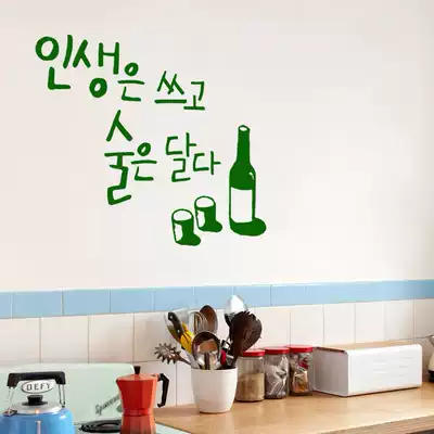 Korean inspirational dining room fried chicken restaurant beer barbecue glass window personalized wall stickers wallpaper stickers