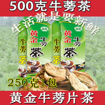Golden burdock tea burdock root tea 500g health tea Super bagged slant fresh beef tea
