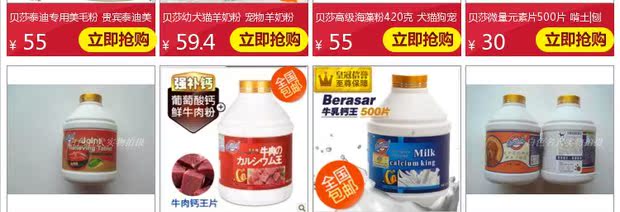 Besha khớp và máy tính bảng khớp, chó và mèo, sức khỏe khớp, điều trị phụ trợ của squats chân, chân dốc, đi bộ không ổn định, 500 viên - Cat / Dog Health bổ sung sữa cho chó con