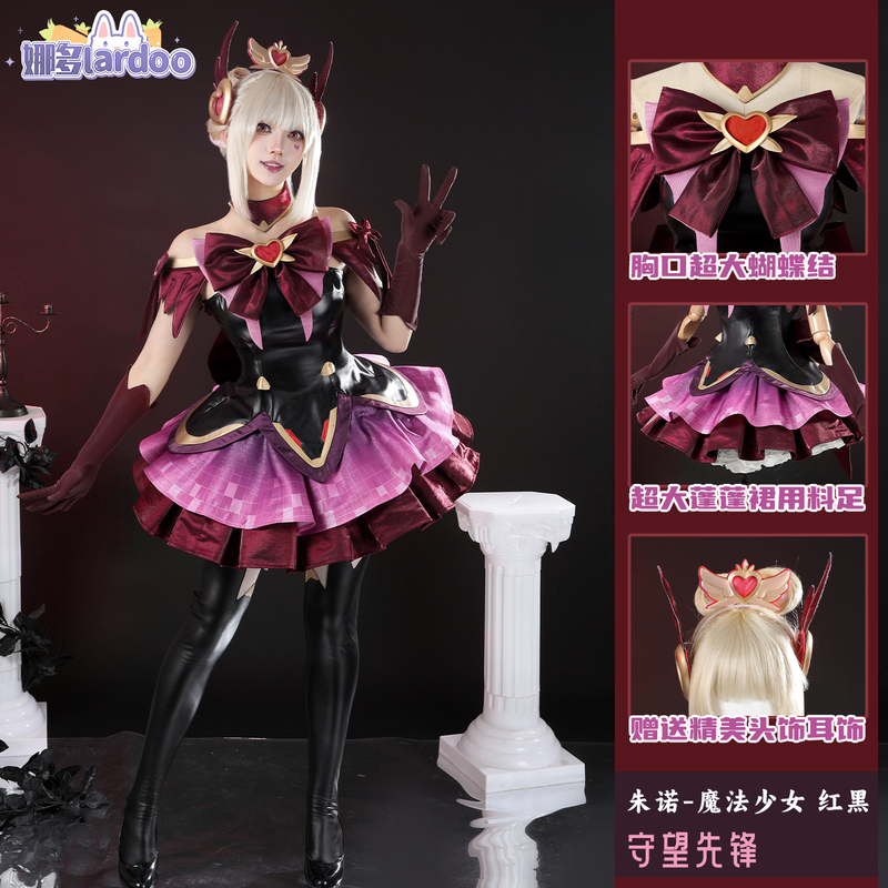 Nado Overwatch Magical Girl Cosplay Black and Red Cute Juno Mythical Skin Costume G5691