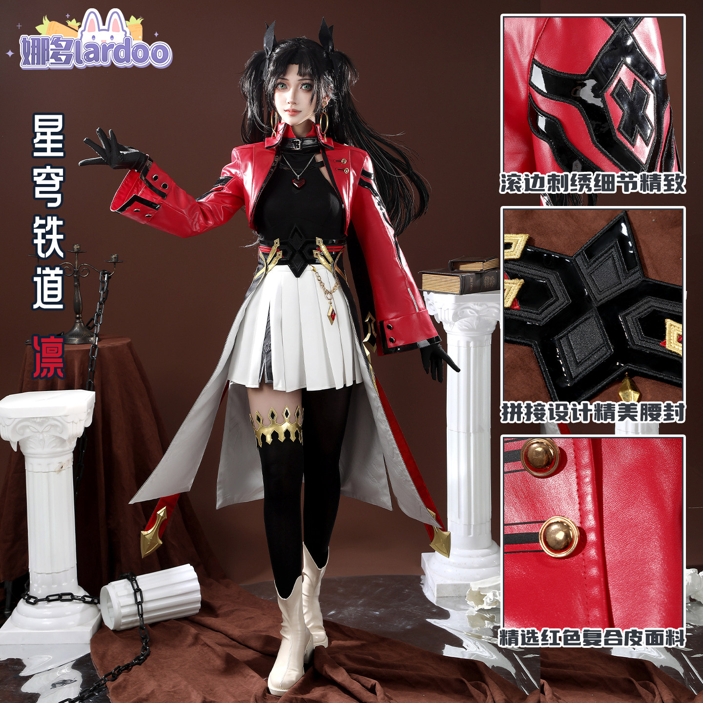 Nado Honkai: Star Rail Fate Collaboration Rin Tohsaka Cosplay Costume G5867