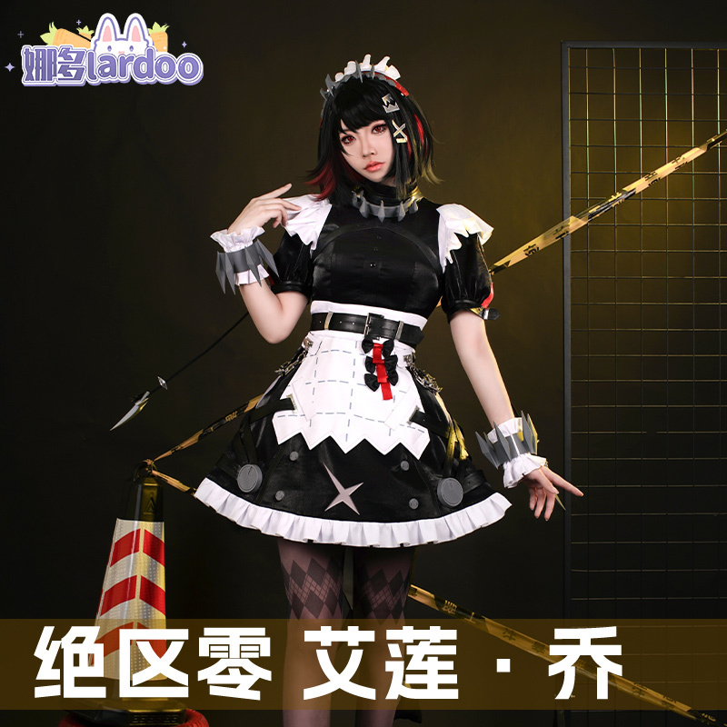 Naduo Cos Absolute Zero Dimensional Victoria Housekeeping Maid Elaincho Cos Costume Maid Outfit Anime 5316