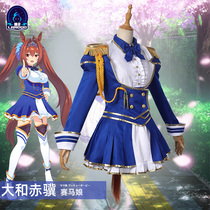 Nado Racing Girl Cosplay Cosplay Duel Cosplay Costume Pretty Derby Trayson Academy