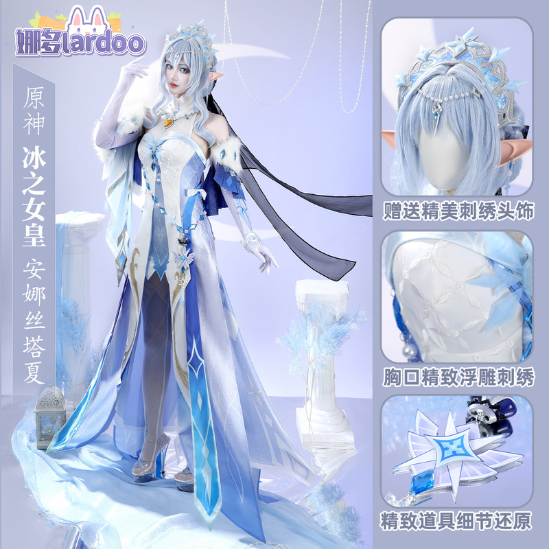 Naduo Genshin Impact Anna Stasha, the Ice Empress, Cosplay Costume, Full Set of Winter Version Game Clothing G5970 Naduo Genshin Impact Anna Stasha, the Ice Empress, Cosplay Costume, Full Set of Winter Version Game Clothing G5970