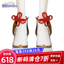 Nadohara God Cos Ganrain Coconut Goat King Little Beauty Cosplay Accessories Suit Shoes