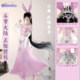 Douluo Continent Xiaowu martial soul real body cos server