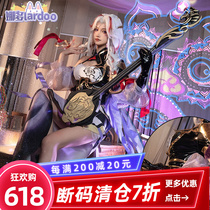 Nando Wangs Cos pesticide glory Yang Yuhuan New Years Jae-in-the-Heart Melody Cosplay Ancient Wind Qipao Women