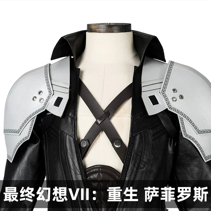 娜多 Final Fantasy VII: Rebirth COS Server Safirus game The same COSPLAY set 5356