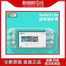 New Henghui video game Nintendo switch lite Protective case crystal transparent crystal shell DOBE protective cover