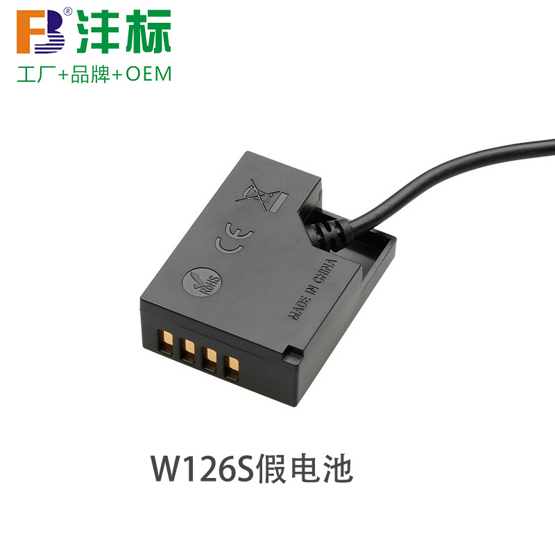 Fengbiao NP-W126S Analog battery case w126 Full decoding fake battery for Fuji Micro SLR camera camera
