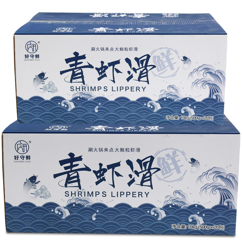 Commercial Whole Box Fresh Shrimp Slip Large Grain Green Shrimp Slip Seafood Hot Pot Hand Whipped Green Shrimp Slip Shrimp Slip Cake