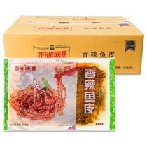 Asian fishing port spicy fish skin 50 packs * 150g cold seasoned fish skin flavored snacks cold dishes commercial