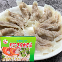 5 parts and Xingyu leather angle 350g Shunde Fengcheng fish fish leather dumplings hot water dumplings Foshan delicacies