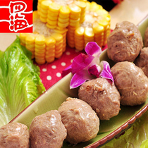 Hong Kong Four Hasease Urine Beef Meatballs to Pee Bull Balls Bau Meatballs 40 bags Shunfeng is not limited to weight