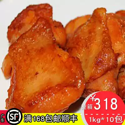 New Orleans chicken leg steak chicken leg steak 10 bags microwave oven roasted leg row convenience store 1kg