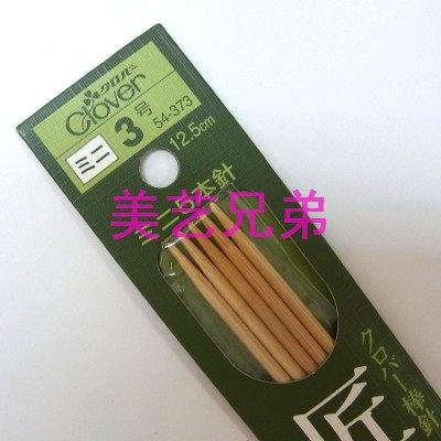 Beauty Arts Brothers Direct Marketing * Japanese Coke Clover Bamboo Stick Pin Series 5 Mini 12 5cm (54-373 ~)