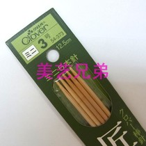 Meiyi Brothers* Japanese Cola clover bamboo stick needle series 5 mini 12 5cm (54-373~)