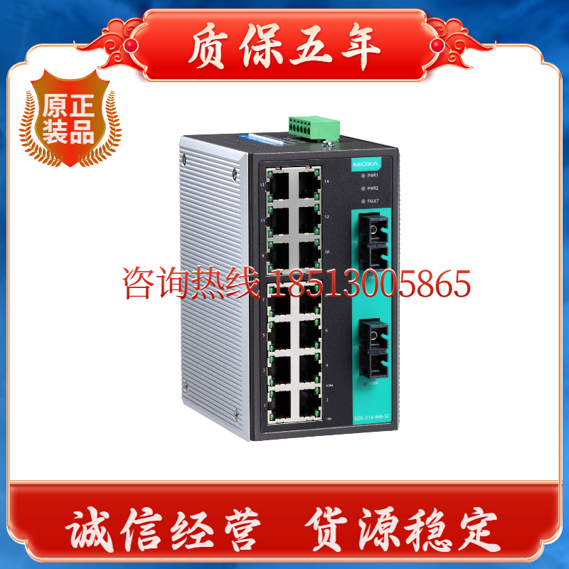 MOXA EDS-316-MM-SC Taiwan Mosa Mosa Model Model Industrial Class Non-networked Type Switch
