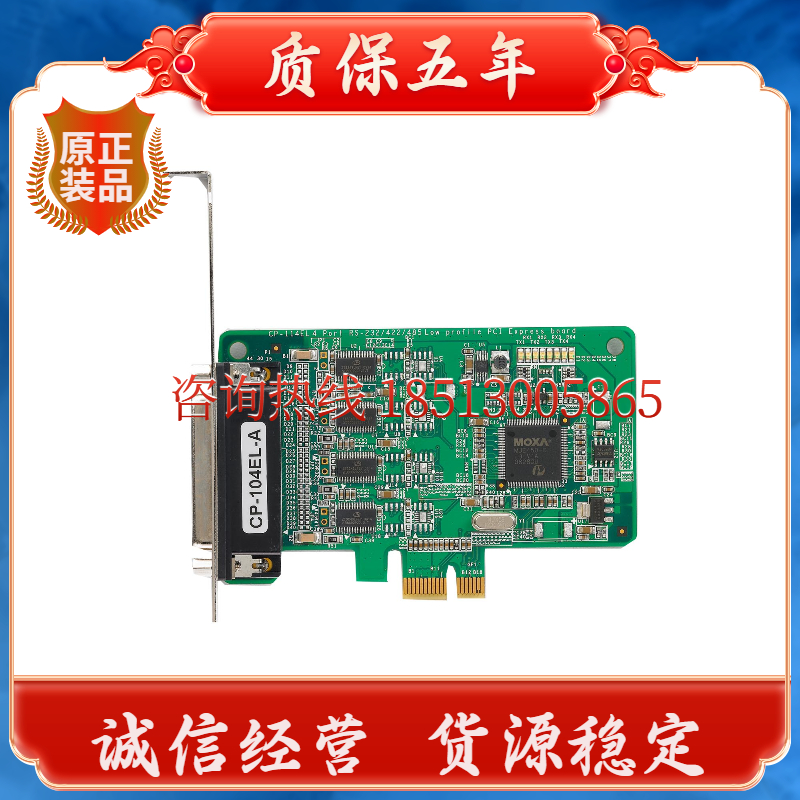 Mosa MOXA CP-104EL-A PCI-E slot 4-port RS-232 multi-port Communication Card