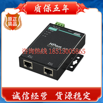 Mosa MOXA NPort5210 (NP5210) RS232 serial port networking server spot