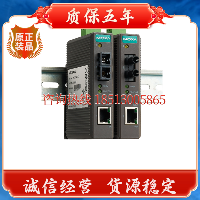 MOXA IMC-21-M-ST Taiwan Mosha 100 trillion Multimode Industrial Level PV Converter