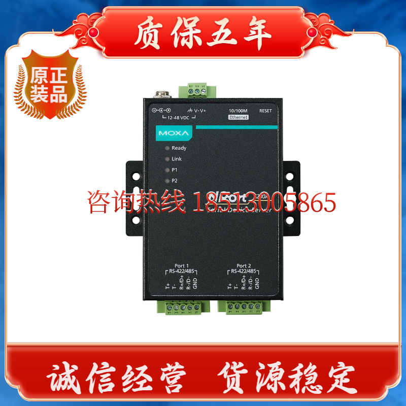 MOXA NPort5230A-T Taiwan Mosha Industrial Level Serial Port Networking Server RS422 485