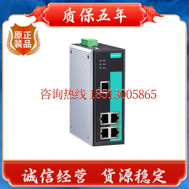 Mosa MOXA EDS-305 plug-and-play 5-port 100-megabit industrial Ethernet switch