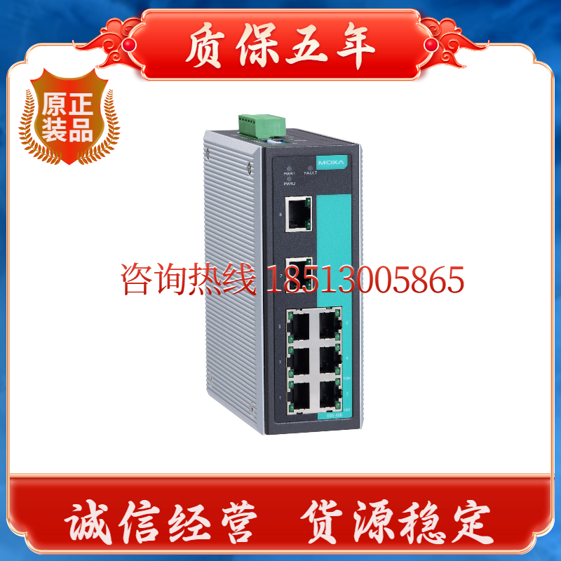 MOXA EDS-308 Taiwan Mosa Industrial Grade 8 Ports 100 trillion non-network tube Ethernet Switch