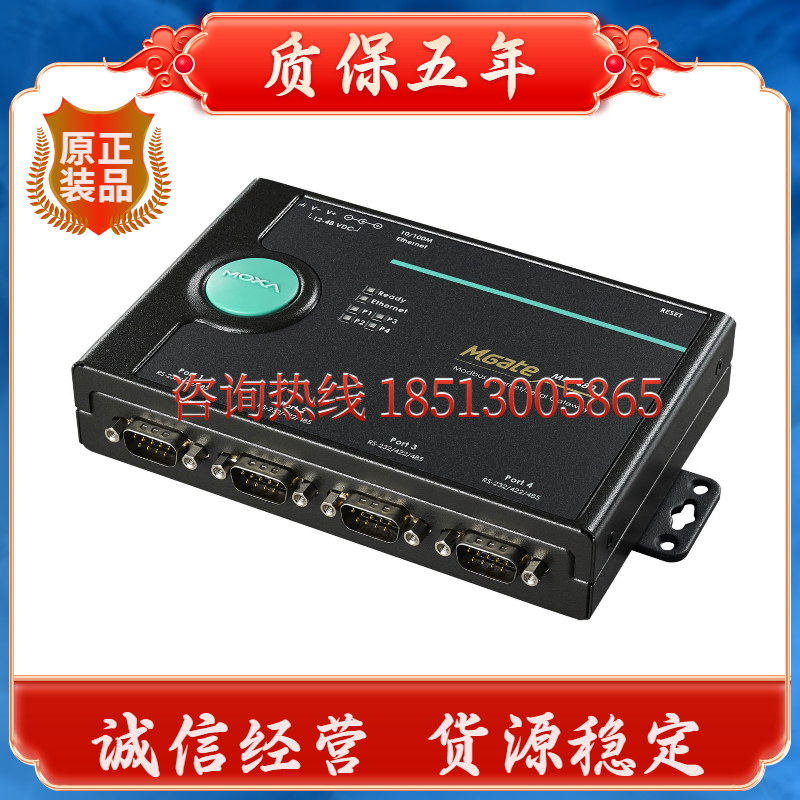 MOXA MB3480 4-port standard Modbus Gateway Taiwan Mosa RS232 422 485