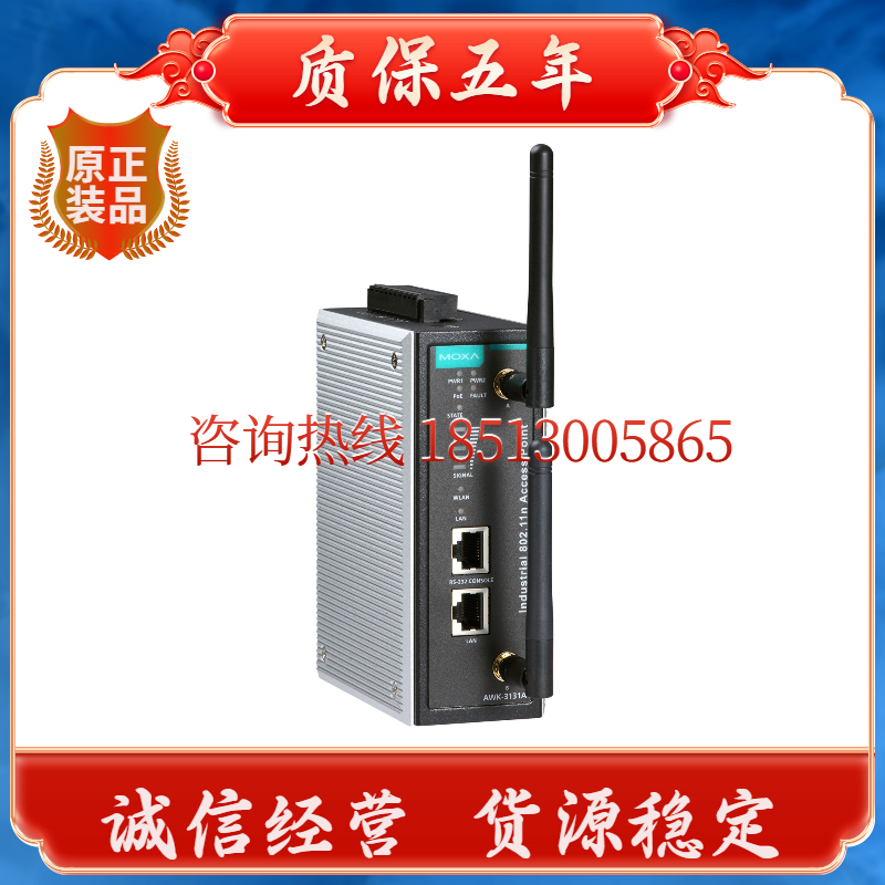 MOXA AWK-3131A-EU MOSA IEEE 802 11a b g n Industrial Wireless AP Bridge