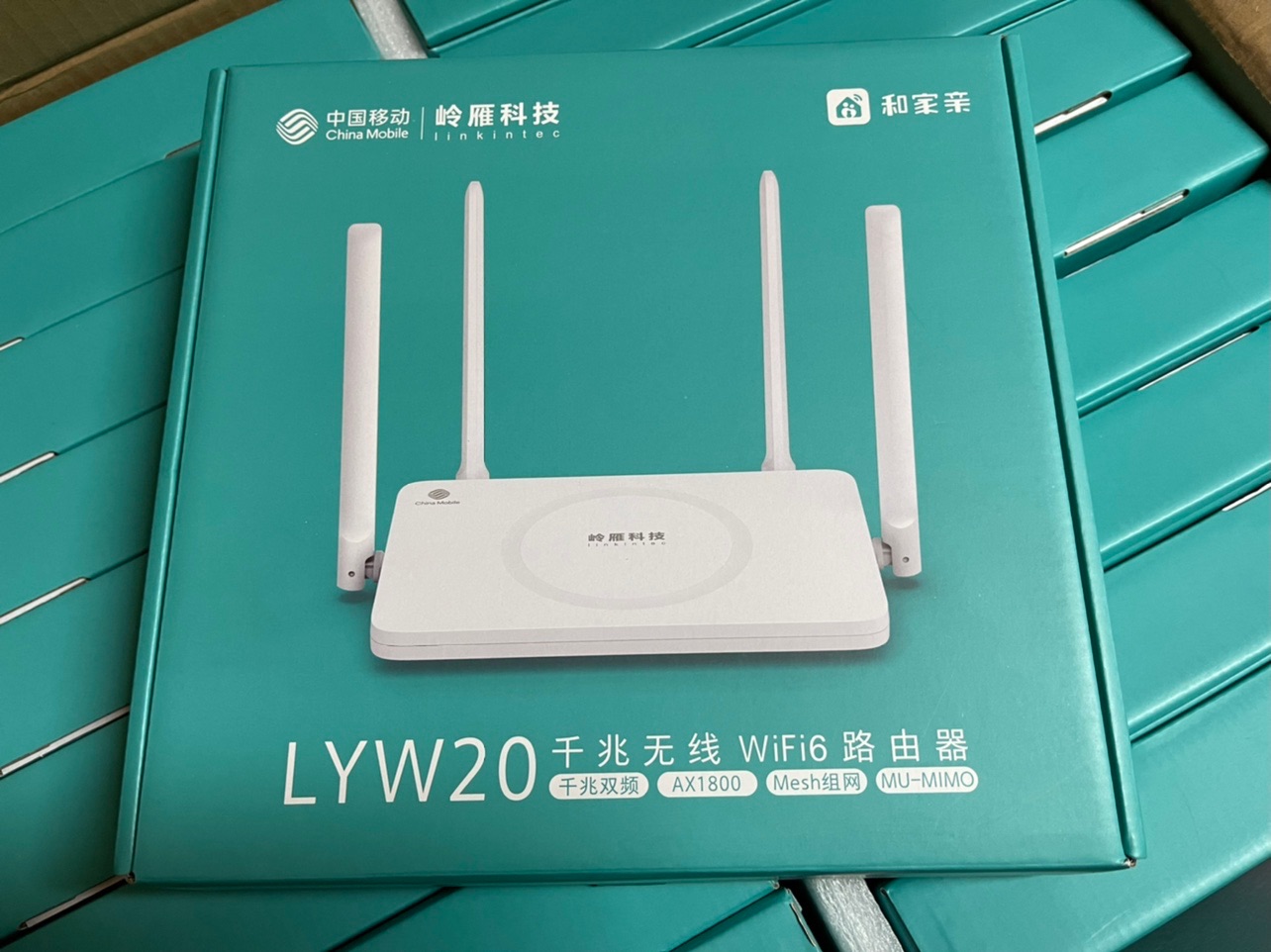 Ridge Goose Router LYW20 Dual-frequency 1800 trillion All-one thousand trillion Internet Interface Wireless WiFi6 Intelligent mesh networking Mobile