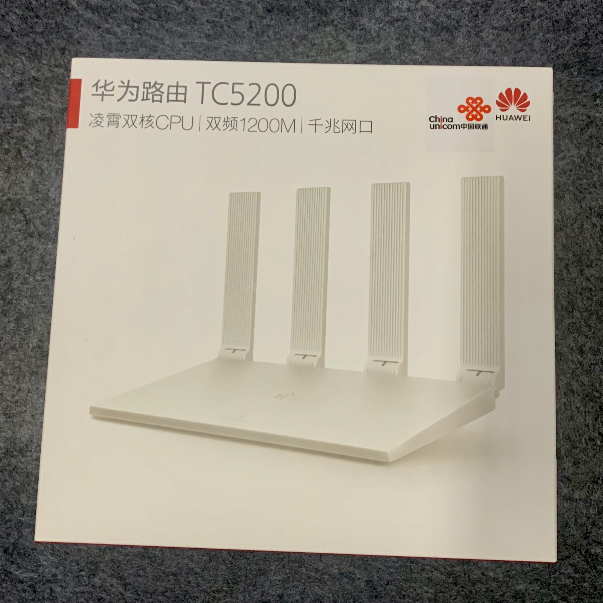 Huawei TC5200 triple network router TC5206 dual one thousand trillion 5G dual-frequency wireless wearing wall mobile telecom Unicom version