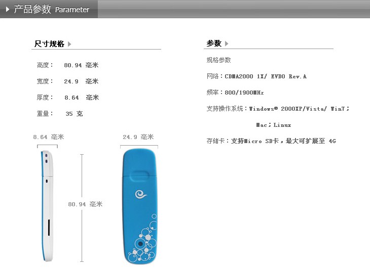 ZTE AC2787 Telecom 3g card mạng không dây thiết bị tốc độ cao khay máy tính xách tay Tianyi thiết bị đầu cuối