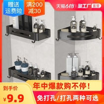 Bathroom shelf Bathroom toilet storage Wall-mounted non-perforated bathroom wall supplies Triangle sink